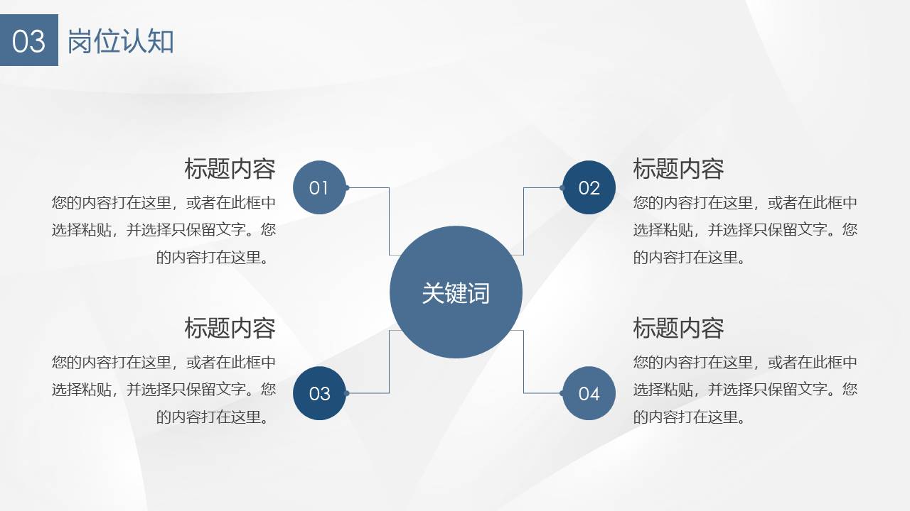 14-个人简历 (1).pptx